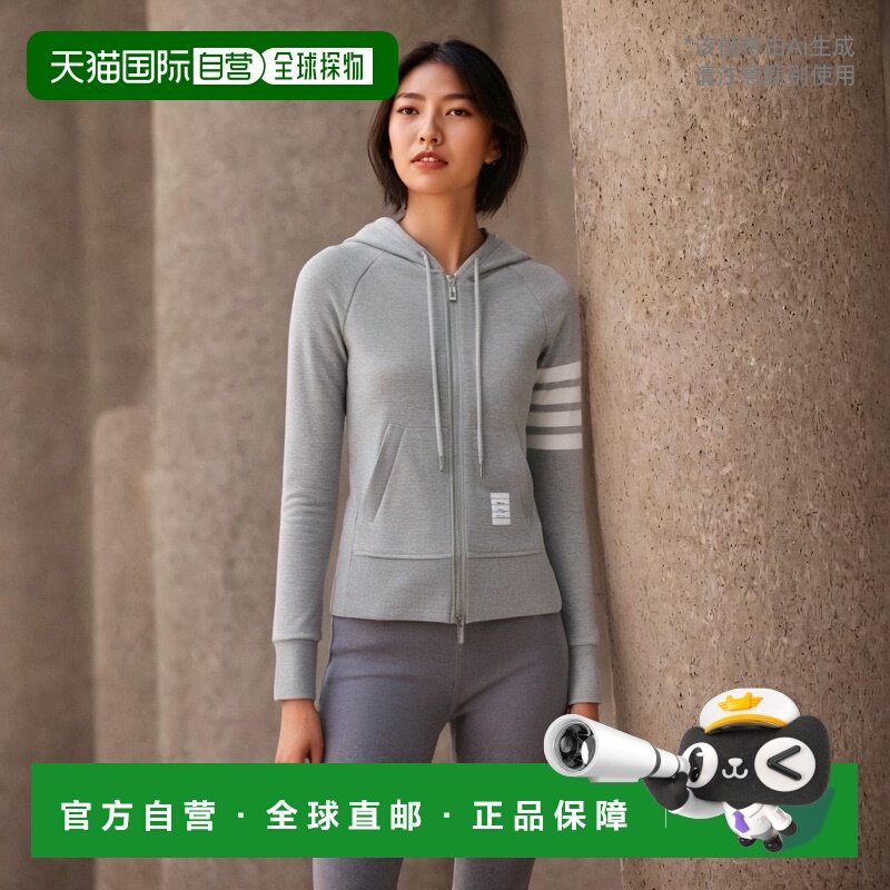 1h可退 香港直邮Thom Browne 汤姆布朗 女士条纹长袖拉链连帽卫衣