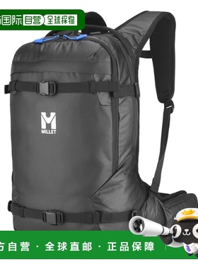 自营欧洲直邮Millet觅乐 COSMIC LT 20L 轻量背包 黑色