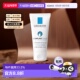 欧洲直邮LaRochePosay 瓶正品 理肤泉4%烟酰胺嫩白护手霜50 100ML