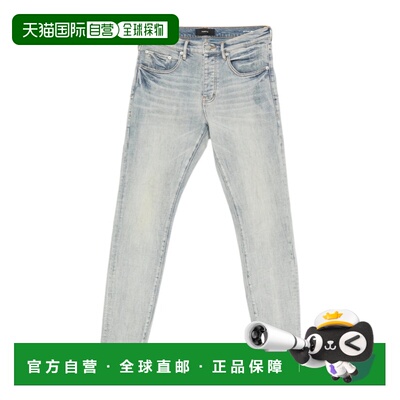 香港直邮Purple Brand 男士牛仔裤 P001FDSI AW2026 灰色 腰带环