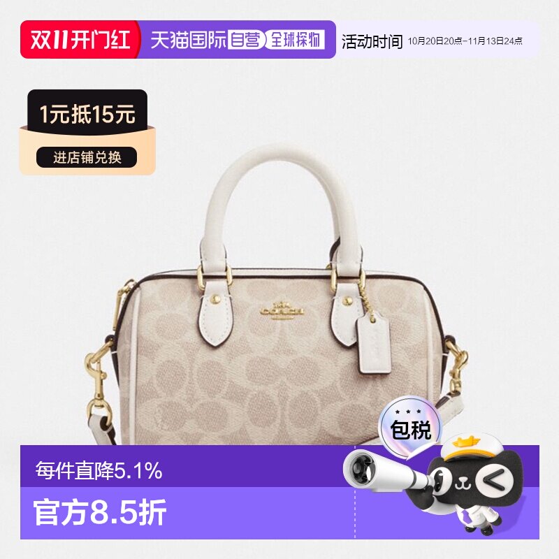 香港直邮COACH/蔻驰Rowan 18单肩斜挎小号波士顿包CW329 CW330新