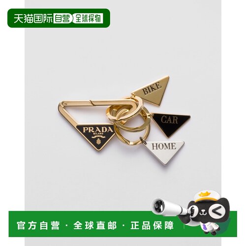 自营欧洲直邮Prada普拉达 女士金色/黑色珐琅金属三角标识钥匙扣