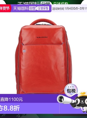 欧洲直邮PIQUADRO/皮切诺女士双肩背包时尚百搭女包CA6591B2CU4