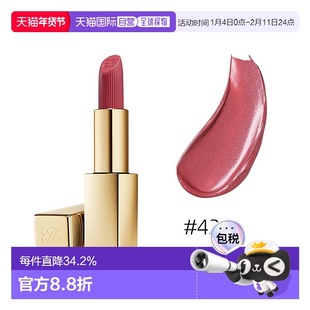 欧洲直邮Estee lauder雅诗兰黛绒雾金管口红3.5g晶缎质地#420正品