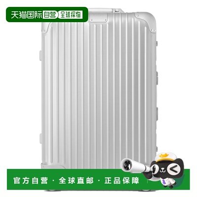 欧洲直邮RIMOWA日默瓦 ORIGINAL Check-In M行李箱拉杆箱