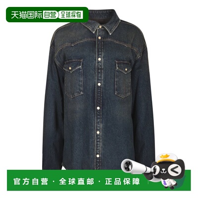 1h可退 香港直邮Prada 普拉达 男士 紐扣牛仔襯衫 GEC10410UJ