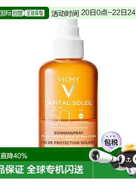 欧洲直邮德国药房VICHY薇姿持久美黑LSF50防晒喷雾200ml透明免敏