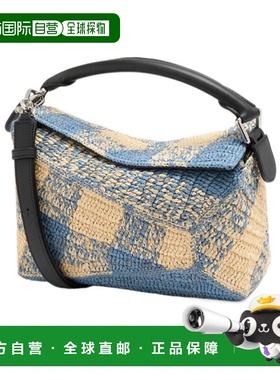 1h可退 香港直邮Loewe Puzzle Edge 小号单肩包 A510P60XA3手提包