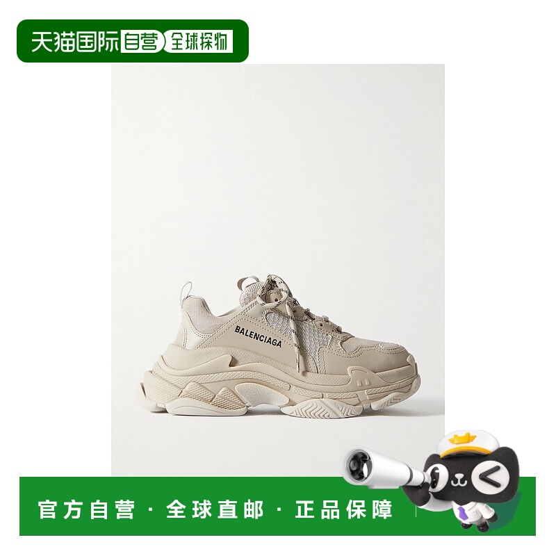 香港直邮Balenciaga 巴黎世家 女士 'Triple S' 运动鞋(米黄色) 5