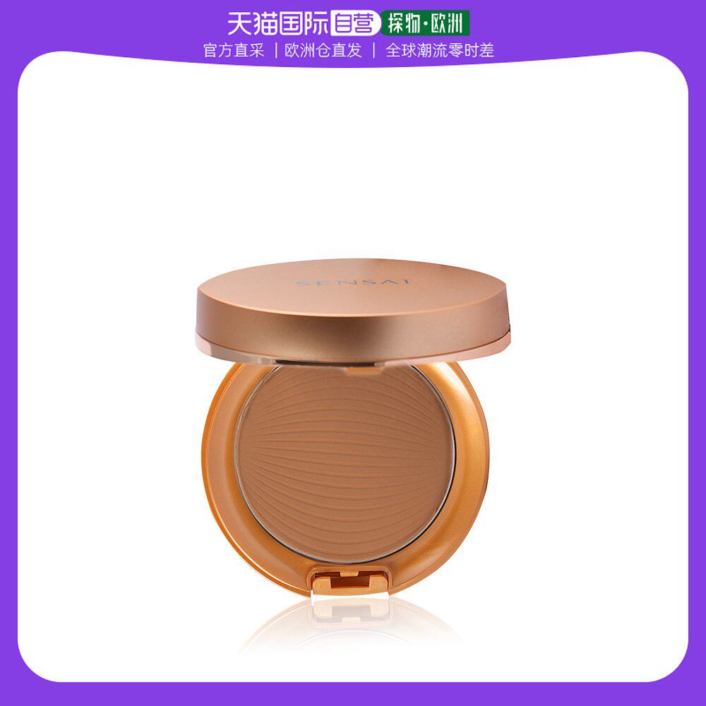 欧洲直邮KANEBO SENSAI佳丽宝防晒霜抗衰老美黑SPF30 #SC03 8.5g