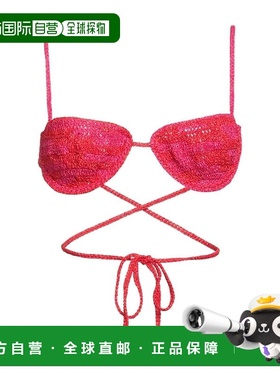 香港直邮magda butrym 女士 比基尼 pink粉色 舒适时尚