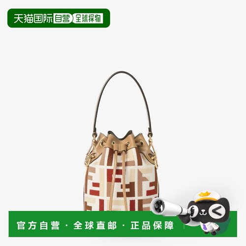 自营欧洲直邮Fendi芬迪 Mon Tresor女士多色帆布FF刺绣水桶包卡包