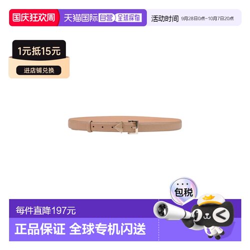 欧洲直邮GUESS 女士腰带 BW9320P6125BEI AW2026 【付后1h可退】