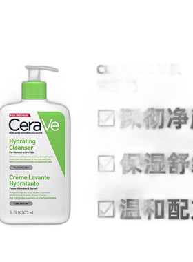 欧洲直邮Cerave适乐肤洗面奶无泡沫清洁净化毛孔角质473ml正品