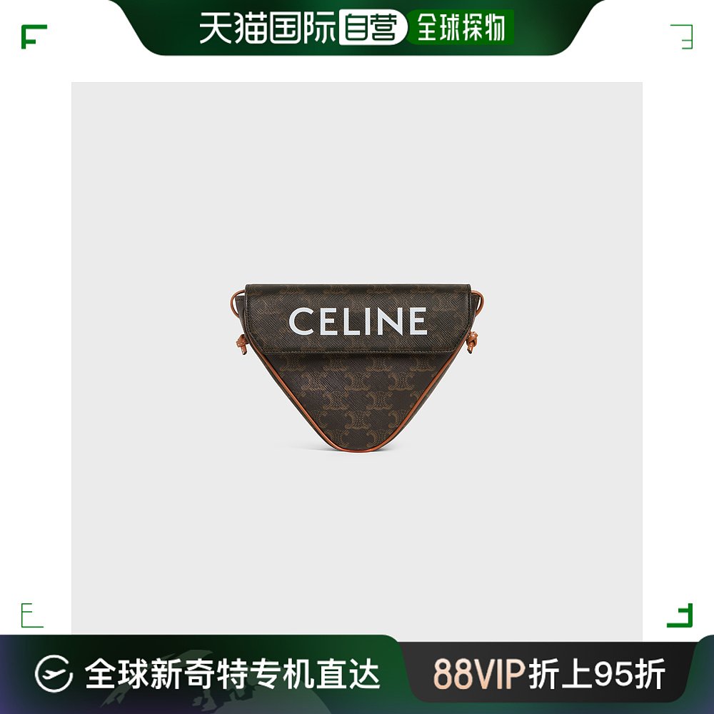 Celine赛琳男士三角包标志印花三角形195902BZK04LI