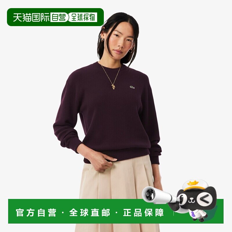 欧洲直邮自营Lacoste法国鳄鱼 女士深酒红色棉质宽松圆领毛衣