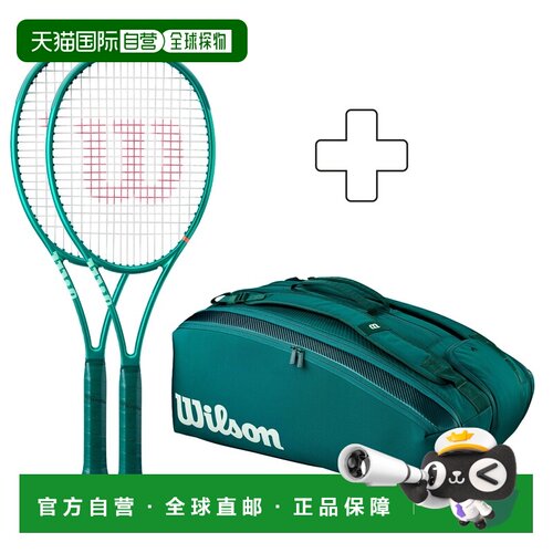 自营欧洲直邮Wilson威尔胜 Blade 98 16X19 v10男女同款绿色网球