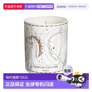 200g 欧洲直邮Parfum 香薰蜡烛 新品 科西嘉晚 d‘empire帝国之香