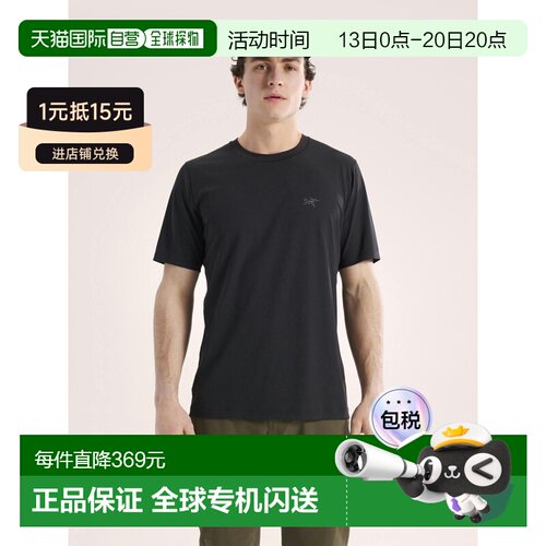 欧洲直邮自营Arcteryx始祖鸟 Cormac男士黑色再生【付后1h可退】