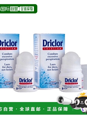 欧洲直邮Driclor止汗露手脚腋下止汗剂手心出汗止汗滚珠20ml*2