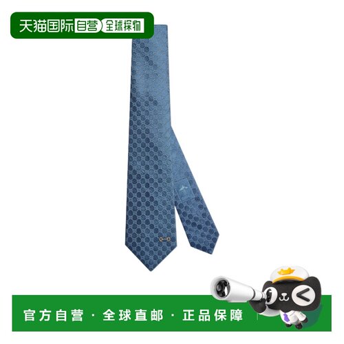 香港直邮Gucci GG真丝提花古驰领带 7443944E217
