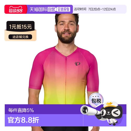香港直邮PEARL IZUMI Attack Air短袖骑行服