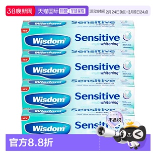 欧洲直邮英国WISDOM牙敏感牙膏护牙神经末梢缓解牙齿敏感100正品