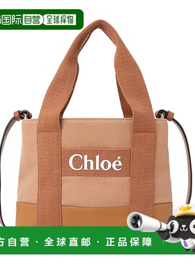香港直邮Chloe 图案单肩包 C20684