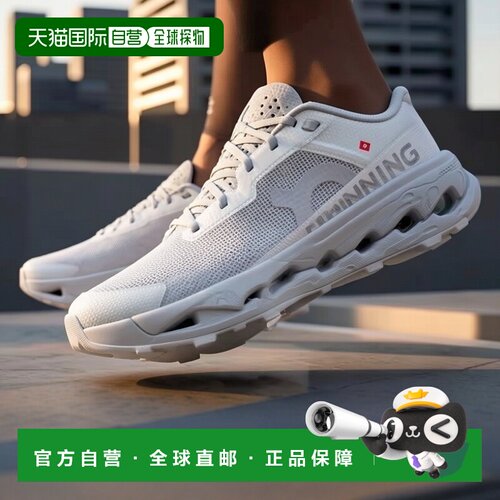 自营欧洲直邮ON昂跑 CloudUltra 3男士冰山跑鞋/冰川色跑步鞋