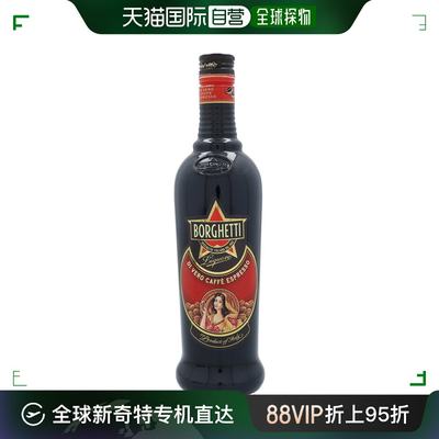 欧洲直邮Borghetti Espresso Liqueur