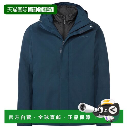 欧洲直邮VAUDE 男士户外冲锋衣 0047822DARKSEA C【付后1h可退】