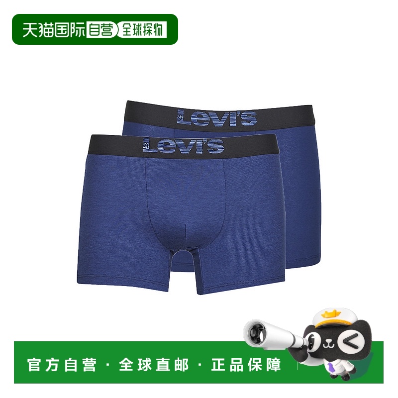 欧洲直邮Levi'sOPTICAL ILLUSION PACK X2