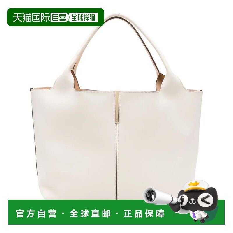 1h可退 香港直邮TOD'S 托德斯 女士 MEDIUM-SMALL 皮革购物包 XBW