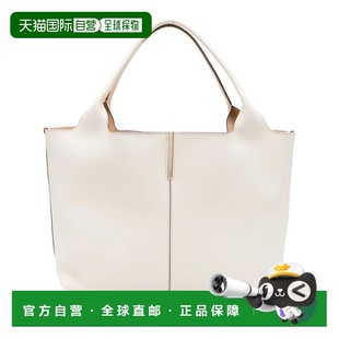 托德斯 女士 MEDIUM 1h可退 皮革购物包 SMALL XBW 香港直邮TOD