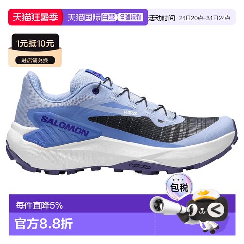 欧洲直邮SALOMON Genesis 越野跑鞋 中性