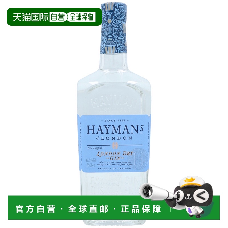 欧洲直邮hayman's海曼伦敦干金酒41.2%700ml英国原装进口洋酒
