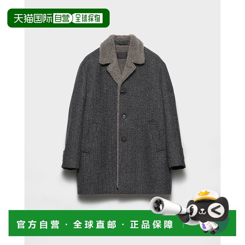 欧洲直邮PRADA (2025) 人字纹羊毛大衣外套西装,男装,毛呢大衣,淘宝优惠券,粉丝福利购,淘宝优惠卷