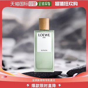 欧洲直邮Loewe/罗意威天光系列女士香水奇迹天光50-100ml留香持久