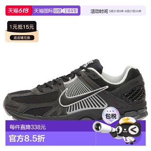 1h可退 香港直邮Nike 耐克 男士 Zoom Vomero 5 运动鞋 HF1553006