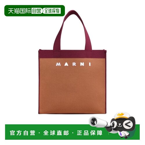 香港直邮Marni 中号提花手提包 SHMP0076A2P4602小包