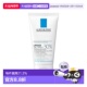 posay理肤泉去角质尿素凝胶 欧洲直邮La roche 50ml抗粗糙老情人