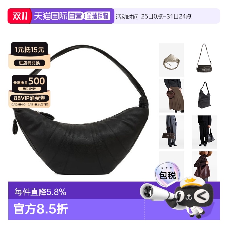 自营海外直邮LEMAIRE皮革单肩包手提包牛角包