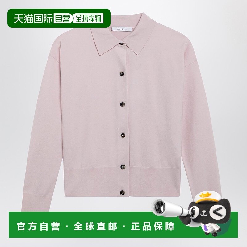 1h可退 香港直邮MaxMara 麦斯玛拉 女士 粉色羊毛混纺针织开衫 MX