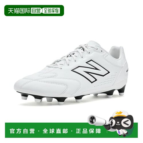 1h可退 美国直邮New Balance  男士 442 Pro Fg V3 足球鞋