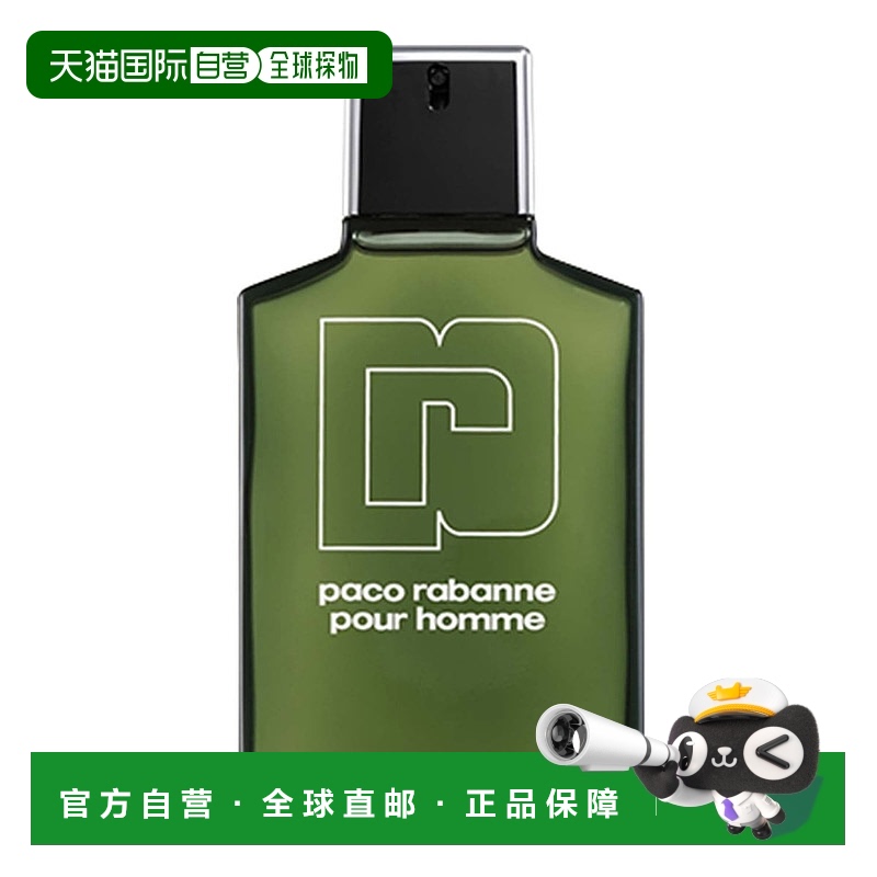 欧洲直邮法国直邮PACO RABANNE帕高 男士香水 RABANNE HOMME 同名