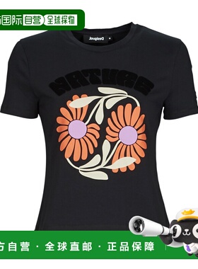 欧洲直邮Desigual 多思奇格 ELDA 女士服装短袖T恤 22WWTK41-2000