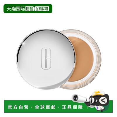 欧洲直邮Clinique倩碧匀净亮采润肤粉膏30ml#LIGHT-MEDIUM浅正品