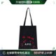 Day Lou capsule shopping bag 女士 Valentines 香港直邮A.P.C.