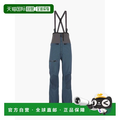 1h可退 香港直邮KLATTERMUSEN 男士休闲裤 10347MIDNIGHTBLUE CO