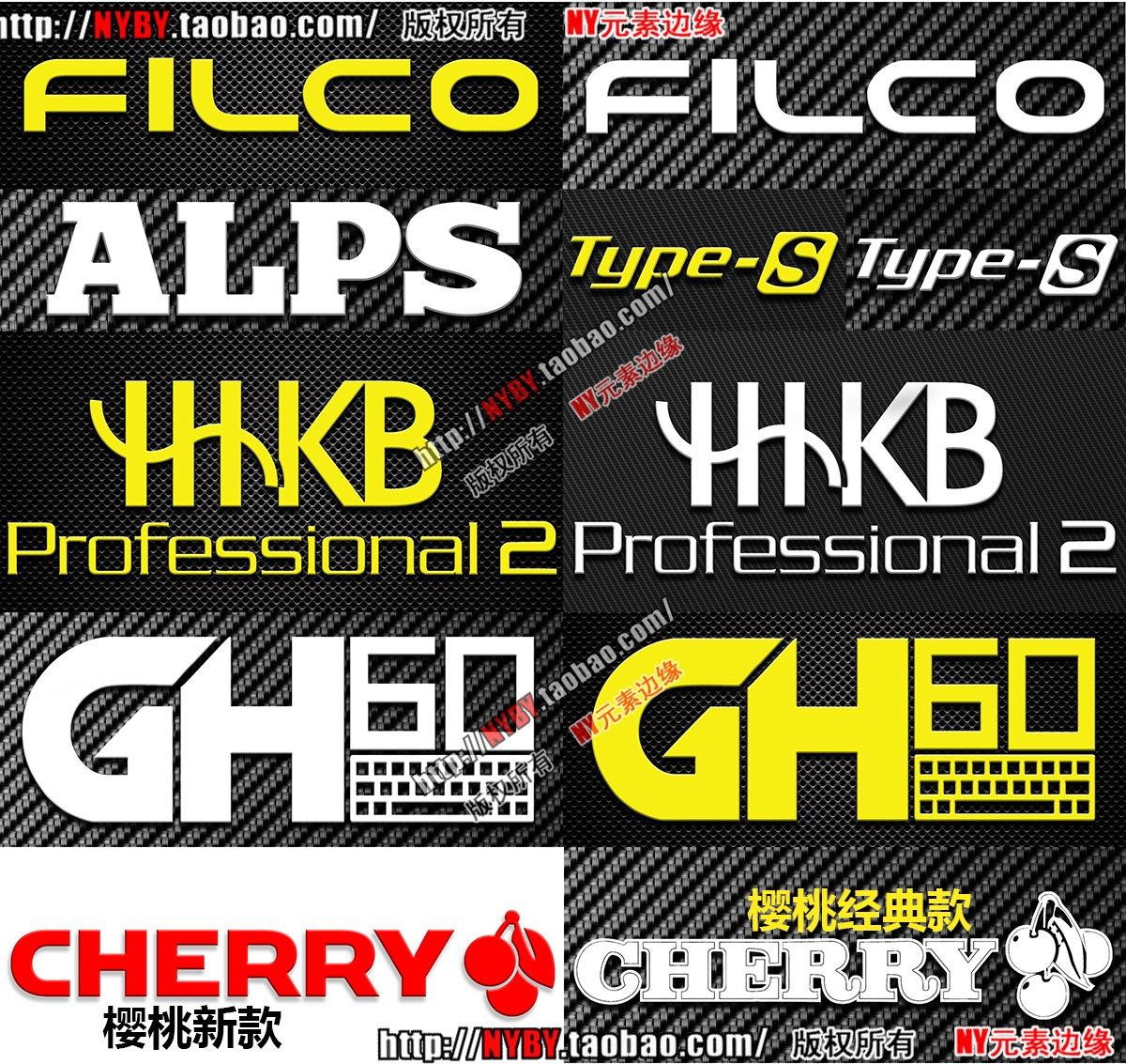 HHKB Pro2/Type-S 静电容键盘 金属贴 标贴 LOGO 手机防辐射贴